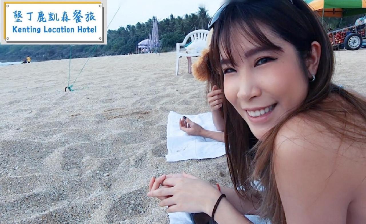 Kenting Location Hotel - Loving Nan Wan Nanwan Extérieur photo